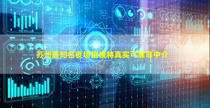 哈密酒吧招聘
